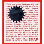 【送料無料】[DVD]/SMAP/Live MIJ