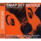 【送料無料】[DVD]/SMAP/SMAP 007 MOVIES - Summer Minna Atsumare Party