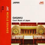 [ бесплатная доставка ][CD]/ Tokyo приятный место /JVC WORLD SOUNDS ( Япония /. приятный ). приятный японский .. музыка 
