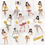 [CDA]/CLEAR'S/答えしか知らないツライ [初回限定盤/type C]