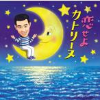 邦楽演歌の音楽ソフト