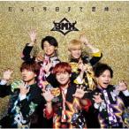 Yahoo! Yahoo!ショッピング(ヤフー ショッピング)[CD]/BMK/だって今日まで恋煩い [B盤]