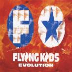 【送料無料】[CD]/FLYING KIDS/エヴォリューション