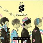 【送料無料】[CD]/go!go!vanillas/Magic Number [通常盤]