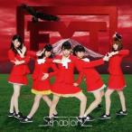 【送料無料】[CD]/FYT/School orz (スクールオーズ) タイプB