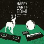 【送料無料】[CD]/オムニバス/HAPPY PARTY EDM! 〜STUDIO GHIBLI BEST〜