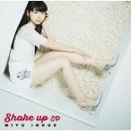 [CD]/井上実優/Shake up EP [通常盤]