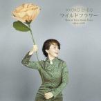 【送料無料】[CD]/遠藤響子/Wild Flower - Best of Pure Mode Years 1999-2018