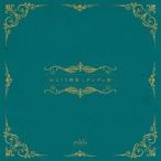 【送料無料】[CD]/edda/からくり時計とタングの街 [通常盤]