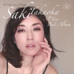 【送料無料】[CD]/高岡早紀/オールタイム・ベストアルバム 〜The Other Side of Love〜