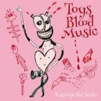【送料無料】[CD]/斉藤和義/Toys Blood Music [通常盤]