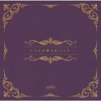 【送料無料】[CD]/edda/いつかの夢のゆくところ [通常盤]