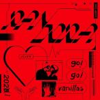 【送料無料】[CD]/go!go!vanillas/PANDORA [通常盤]