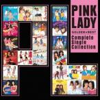 【送料無料】[CD]/ピンク・レディー/ゴールデン☆ベスト ピンク・レディー [SHM-CD]