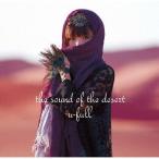 【送料無料】[CD]/u-full/the Sound of the Desert