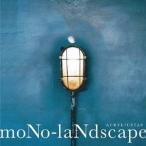 【送料無料】[CD]/ACRYLICSTAB/MONO-LANDSCAPE