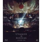 ショッピング星野源 【送料無料】[Blu-ray]/星野源/STRANGER IN BUDOKAN [通常版]