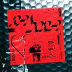 【送料無料】[CD]/go!go!vanillas/PANDORA [DVD付完全生産限定盤]