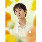 【送料無料】[CD]/ONEW (SHINee)/SAKU [初回限定盤]