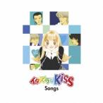 【送料無料】[CD]/オムニバス/イタズラなKiss Songs [絵本付初回限定盤]