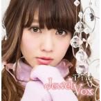 【送料無料】[CD]/Pile/Jewel Vox [DVD付初回限定盤 B]