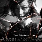 【送料無料】[CD]/滴草由実/A woman's heart