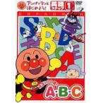 [ бесплатная доставка ][DVD]/ Kids / Anpanman . начнем! английский язык сборник подножка 1 изначальный .100 раз! A*B*C