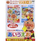 [ бесплатная доставка ][DVD]/ Kids / Anpanman . начнем! обычный .. сборник изначальный .100 раз!.. rin rin!.....