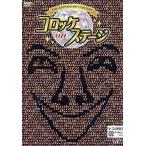 【送料無料】[DVD]/コロッケ/25th annive