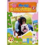 [ бесплатная доставка ][DVD]/ хлеб kun .je-mz/ хлеб &amp;je-mz. использование большой пробовать! 2