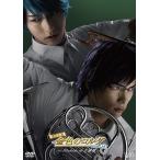 【送料無料】[DVD]/舞台/音楽劇「金色のコルダ Blue♪Sky Prelude of 至誠館」