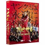 【送料無料選択可】邦画/ごくせん THE MOVIE
