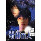 奇跡の人 DVD-BOX - 最安値・価格比較 - Yahoo!ショッピング