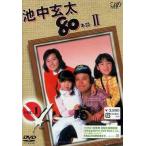 【送料無料】[DVD]/TVドラマ/池中玄太80キロ II Vol.1