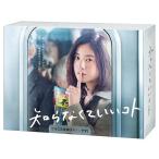 【送料無料】[DVD]/TVドラマ/知ら