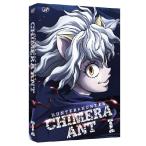 【送料無料】[DVD]/アニメ/HUNTER×HUNTER キメラアント編 DVD-BOX Vol.1