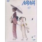 [DVD]/アニNANA -ナナ- 17