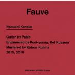 【送料無料選択可】金子ノブアキ/Fauve 【送料無料選択可】金子ノブアキ/Fauve