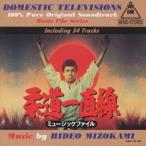 [ бесплатная доставка ][CD]/ Sakura дерево . один / дзюдо один прямой линия музыка файл 