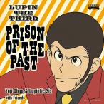 【送料無料】[CD]/Yuji Ohno &amp; Lupintic Six/LUPIN THE THIRD 〜PRISON OF THE PAST〜 [Blu-spec CD2]