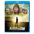 [ бесплатная доставка ][Blu-ray]/ японское кино / futoshi flat .. чудо - лиса . называется . мужчина -[Blu-ray]