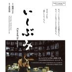 [ бесплатная доставка ][Blu-ray]/ японское кино /....