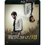 [ бесплатная доставка ][Blu-ray]/ западное кино /. производства осуществлен мужчина 