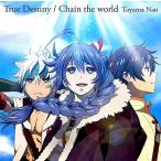 [CD]/東山奈央/True Destiny / Chain the world [アニメ盤]