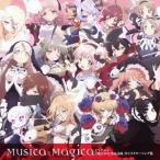 【送料無料】[CD]/アニメ/Musica Magica