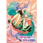 【送料無料】[Blu-ray]/初音ミク/初音ミク「マジカルミライ2021」 [通常版]