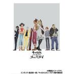 【送料無料】[DVD]/アニメ/「キャロル&amp;チューズデイ」 DVD BOX Vol.2 [3DVD+CD]