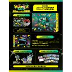 [ бесплатная доставка ][Blu-ray]/ Pokemon feat. Hatsune Miku /[ Pokemon feat. Hatsune Miku VOLTAGE Live!] Blu-ray специальное оборудование запись 