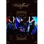 【送料無料】[DVD]/Kalafina/Kalafina 9+one at 東京国際フォーラムホールA