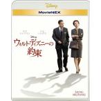 【送料無料】[Blu-ray]/洋画/ウォルト・ディズニーの約束 MovieNEX [Blu-ray+DVD]